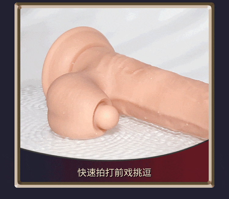 Love the world, majestic posture, phallus, meatball, beating, stretching and shaking