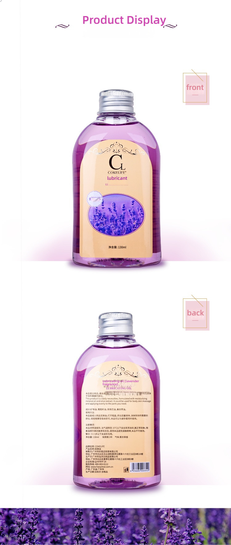 COKELIFE Massage Oil