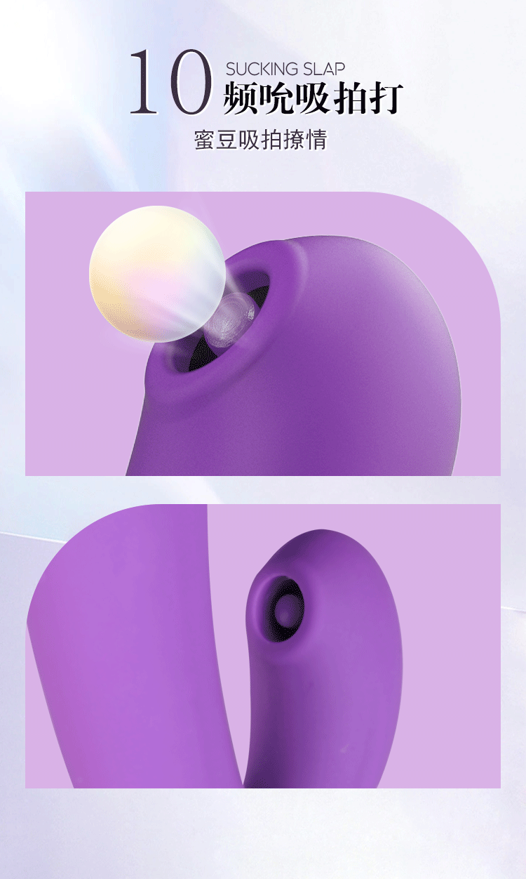 OMYSKY Private Fun Hot S Edition Pulse Stick