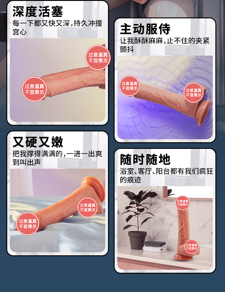 Luxurious and passionate male sports student electric dildo
