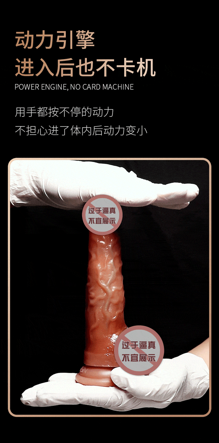 JEUSN Roman Emperor AI version heated telescopic penis