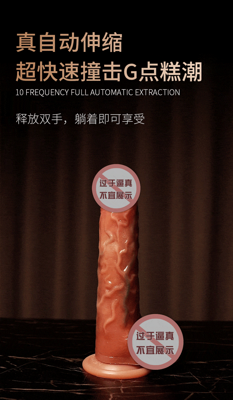 JEUSN Roman Emperor AI version heated telescopic penis