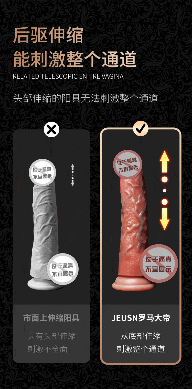 JEUSN Roman Emperor AI version heated telescopic penis