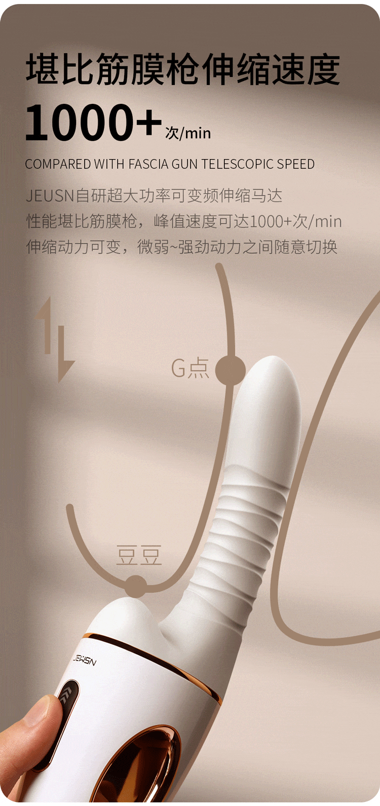 JEUSN Juxing G40 Artillery AI Edition