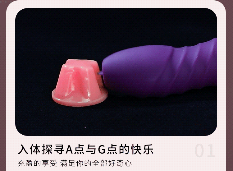 Mystery Queen Magic Backcourt Stick