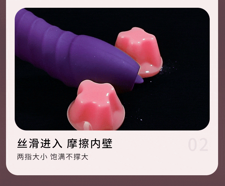 Mystery Queen Magic Backcourt Stick