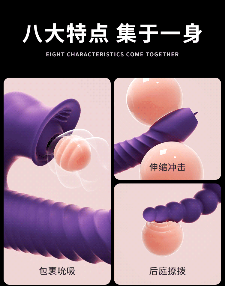 Mystery Queen Magic Backcourt Stick