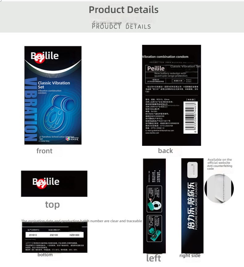 Beilile Classic Shock Set