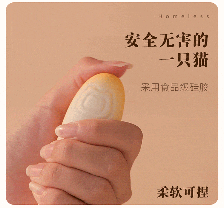 Jieshibang Fancy Series Adopts a Cat Massager