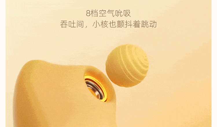 Jieshibang Fancy Series Adopts a Cat Massager