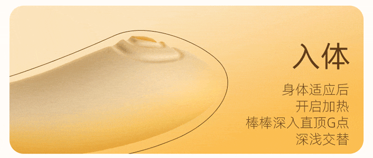 Jieshibang Fancy Series Adopts a Cat Massager