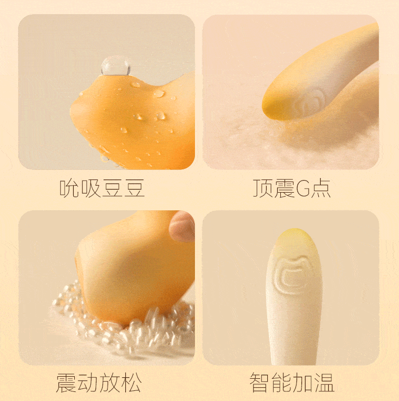 Jieshibang Fancy Series Adopts a Cat Massager