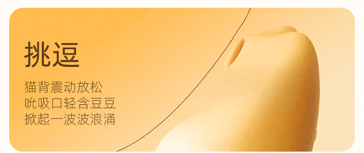 Jieshibang Fancy Series Adopts a Cat Massager