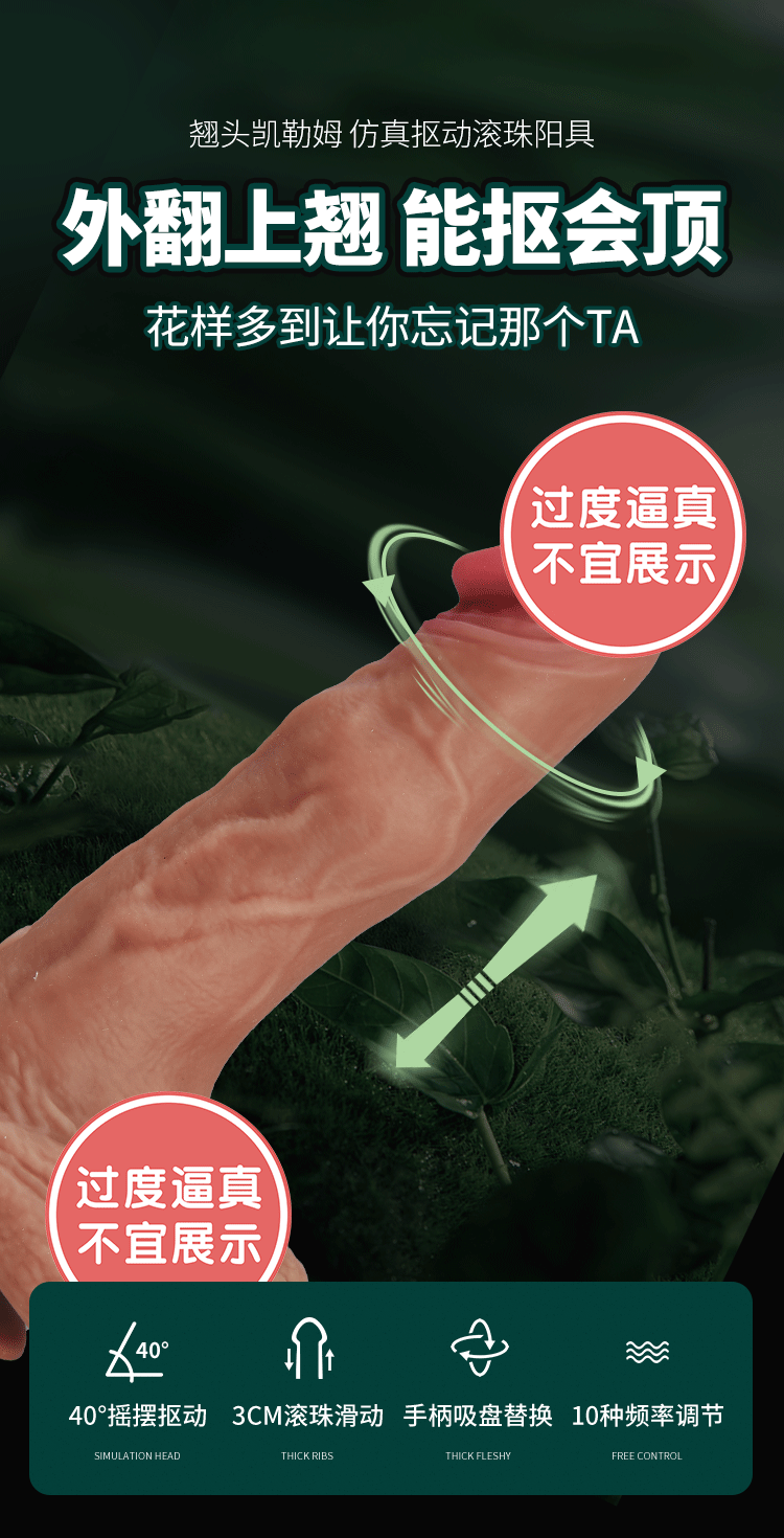 Bent head Kailum simulation digging ball penis (with handle)