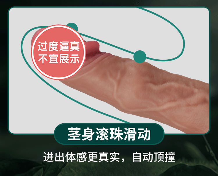 Bent head Kailum simulation digging ball penis (with handle)