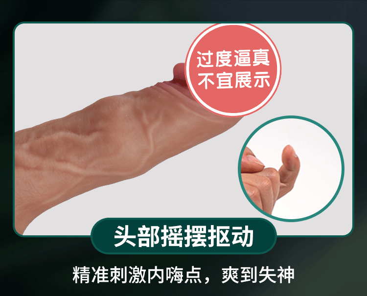 Bent head Kailum simulation digging ball penis (with handle)