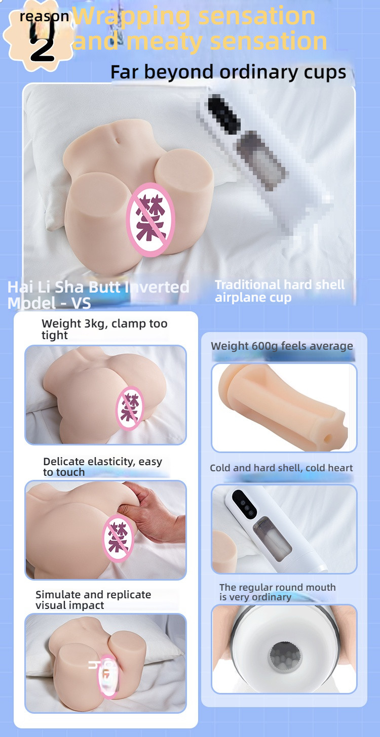 COC Hai Li Sha Real Person Reproduction Hip Inverted 6 pounds