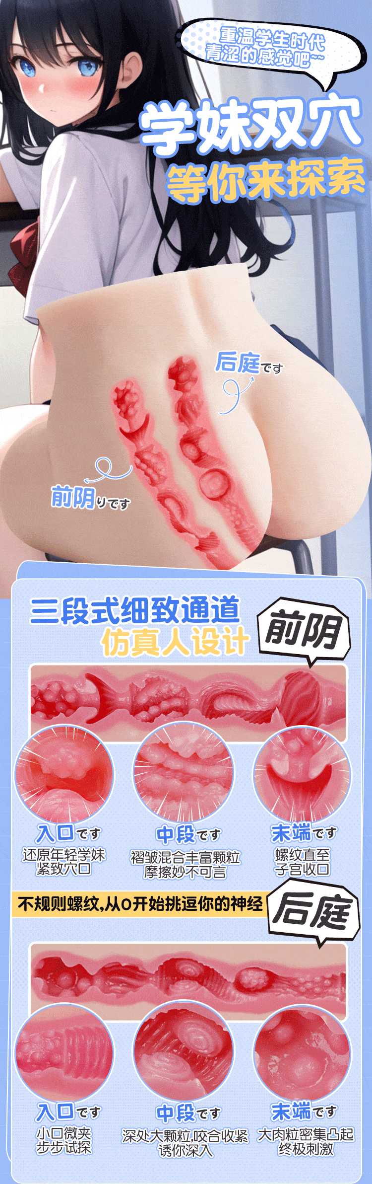 COC Hai Li Sha Real Person Reproduction Hip Inverted 6 pounds