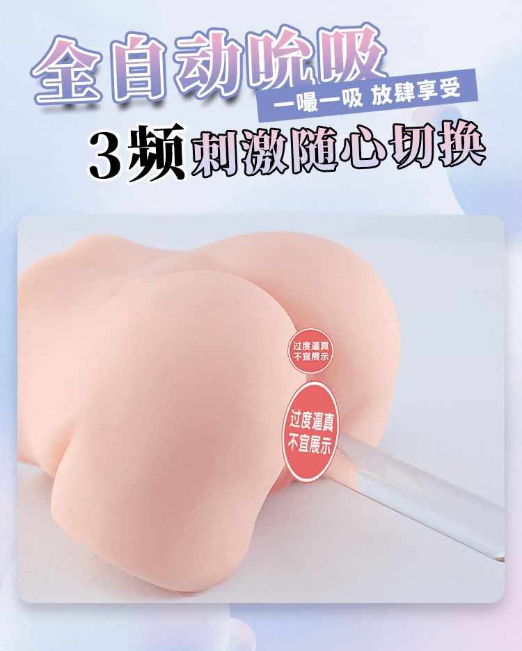 COC mature sister automatically sucks on buttocks, inverted 6 pounds