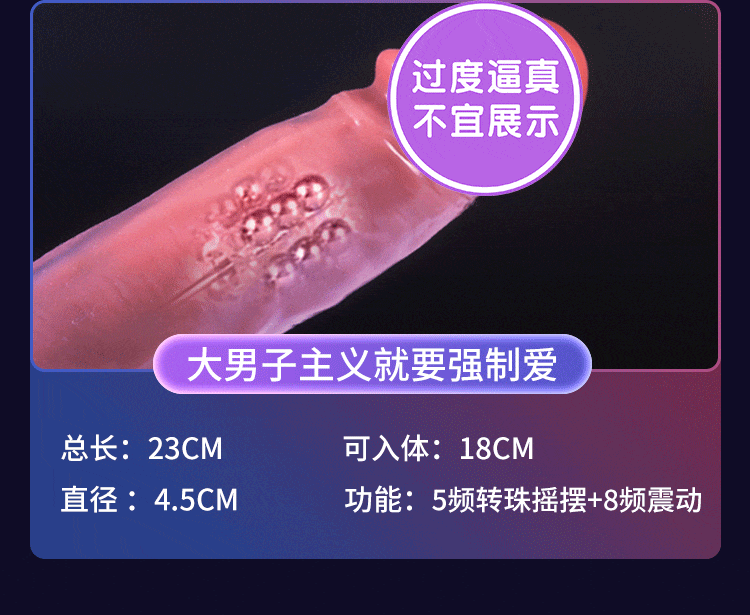 EVO Viper Spinning Bead Pinch Shocking Simulation dildo
