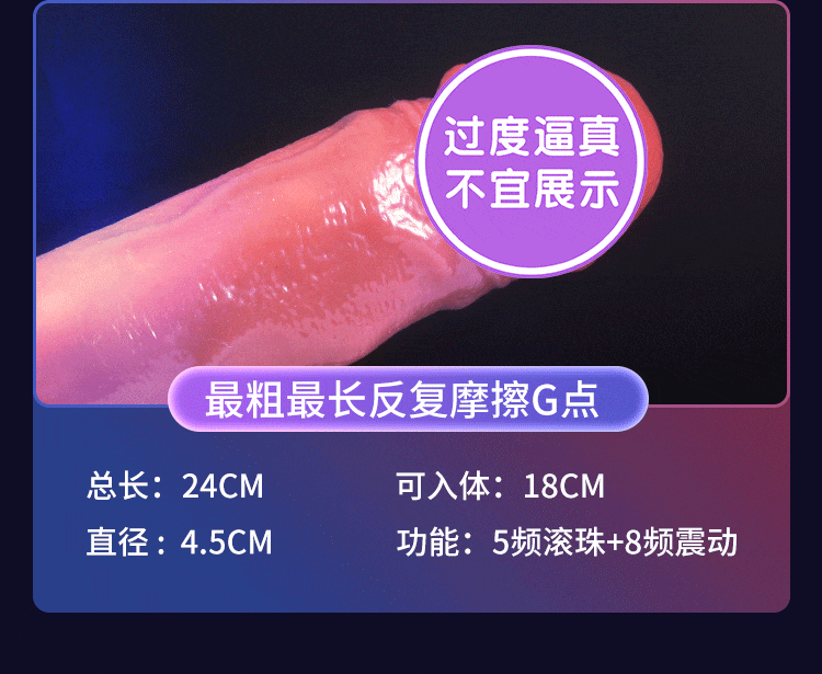 EVO Viper Spinning Bead Pinch Shocking Simulation dildo