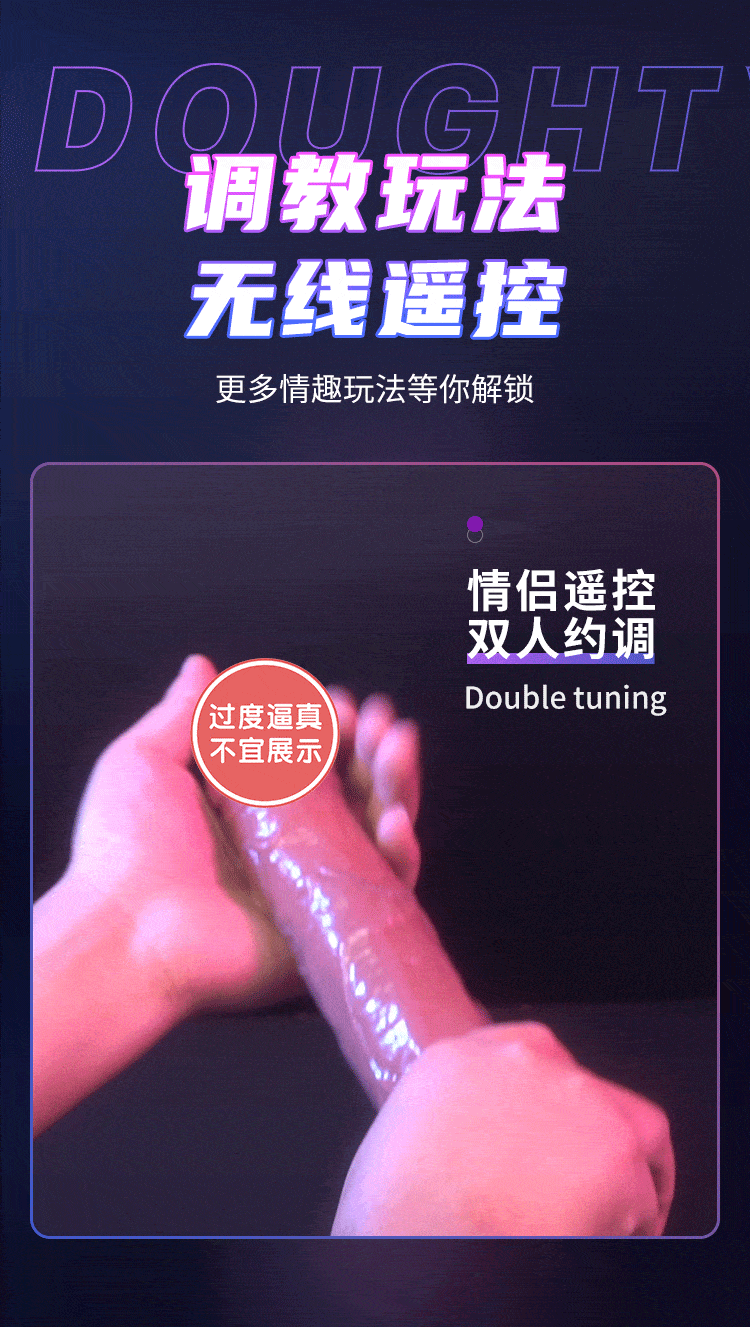 EVO Viper Spinning Bead Pinch Shocking Simulation dildo