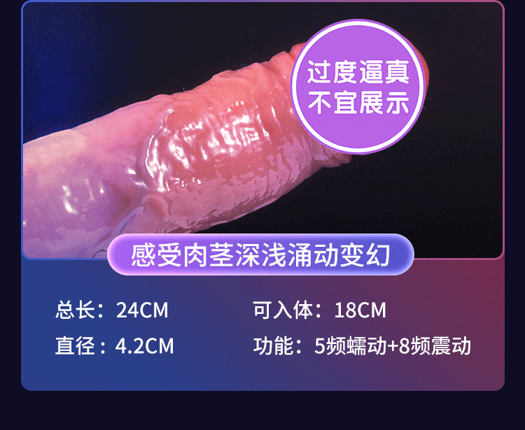 EVO Viper Spinning Bead Pinch Shocking Simulation dildo