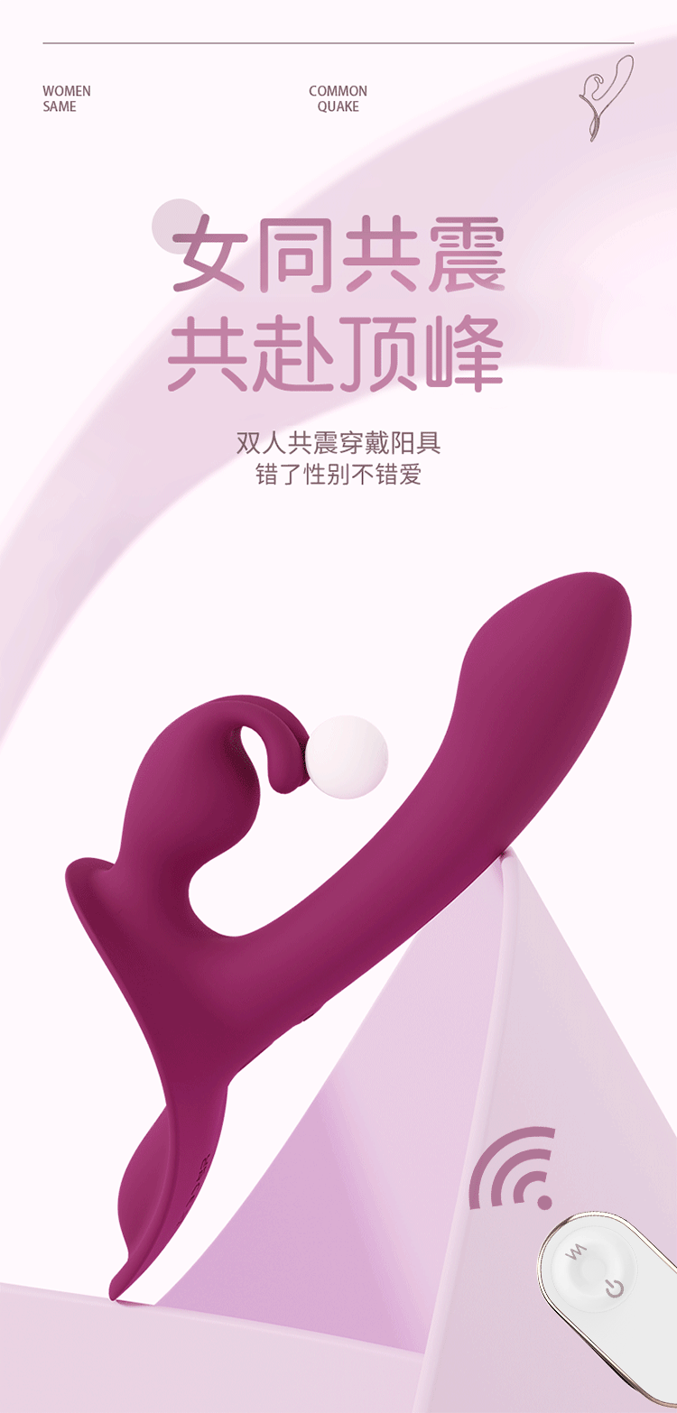 Sihande lesbian doubles shock wearing dildo