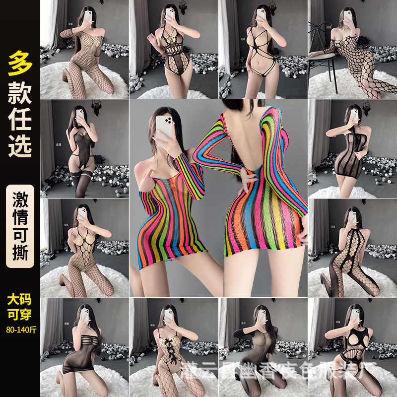 Linlin Ting sexy lingerie cross-border plus size sexy see through hollow one-piece seduction set open stocking set