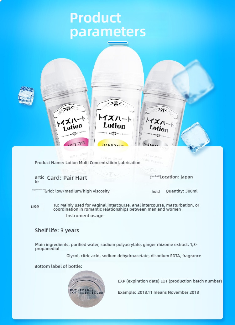 Zihaote high viscosity long-lasting moisturizing and anti astringent lubricant imported from Japan, 300ml