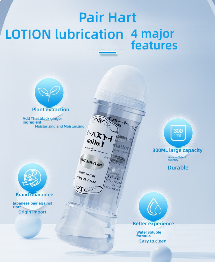 Zihaote high viscosity long-lasting moisturizing and anti astringent lubricant imported from Japan, 300ml
