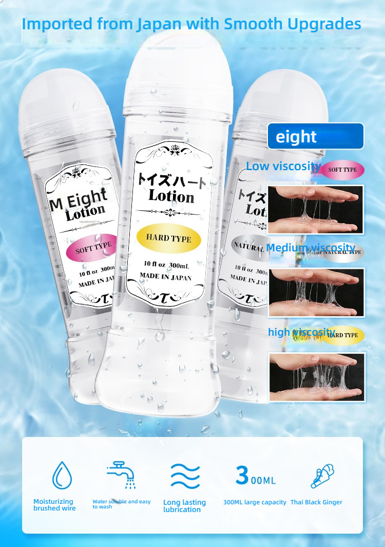 Zihaote high viscosity long-lasting moisturizing and anti astringent lubricant imported from Japan, 300ml
