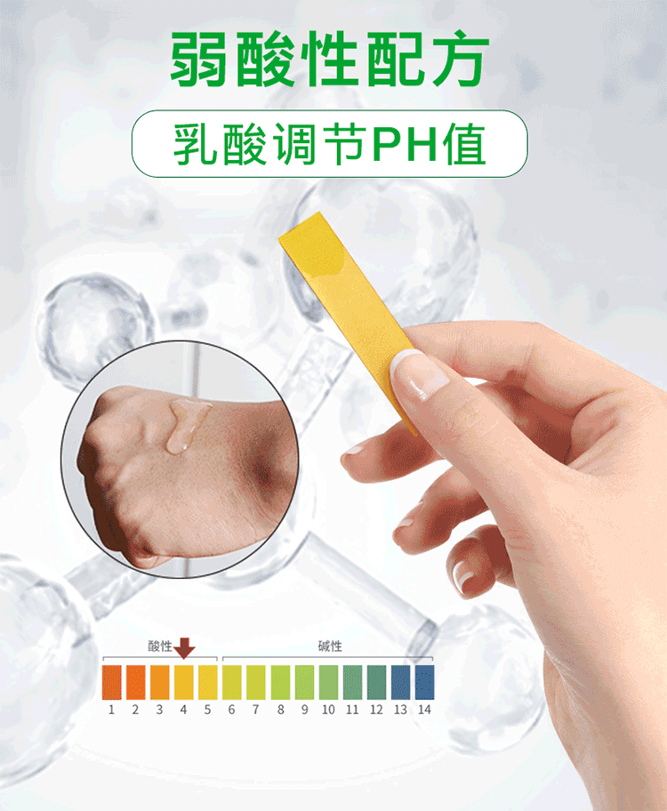 Wet Stuff Probiotics Care for Private Parts 125g Australian Imported Durable Lubricant