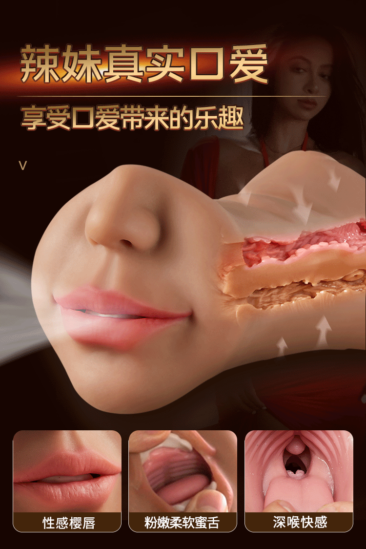 COC Smile Lips Realistic Mouth Love Oral Yin Anal Three Channel Famous Instrument