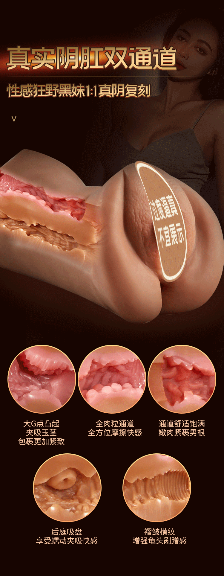 COC Smile Lips Realistic Mouth Love Oral Yin Anal Three Channel Famous Instrument