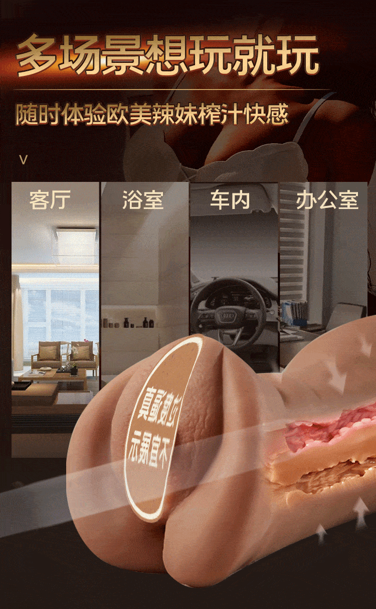 COC Smile Lips Realistic Mouth Love Oral Yin Anal Three Channel Famous Instrument