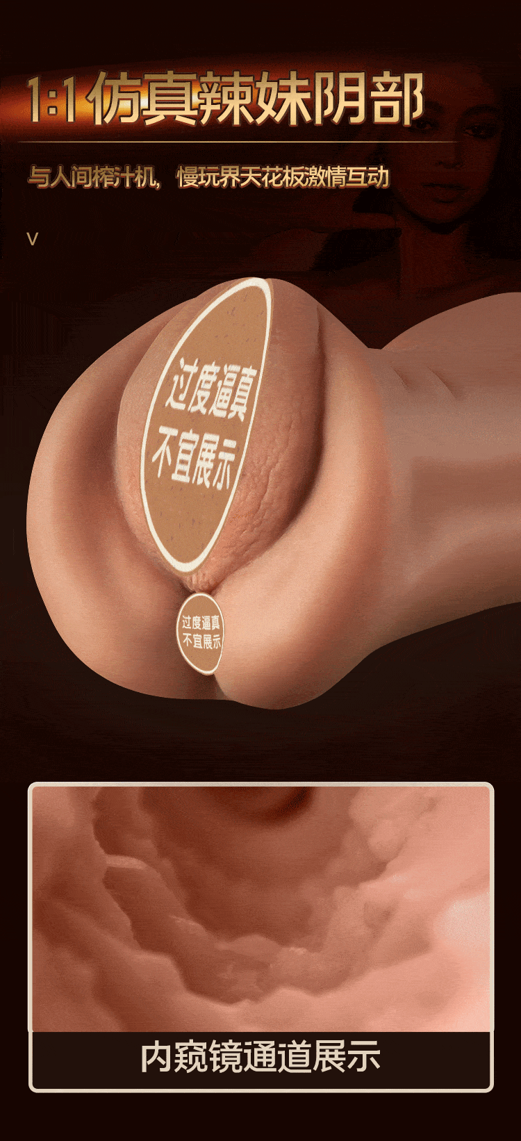 COC Smile Lips Realistic Mouth Love Oral Yin Anal Three Channel Famous Instrument