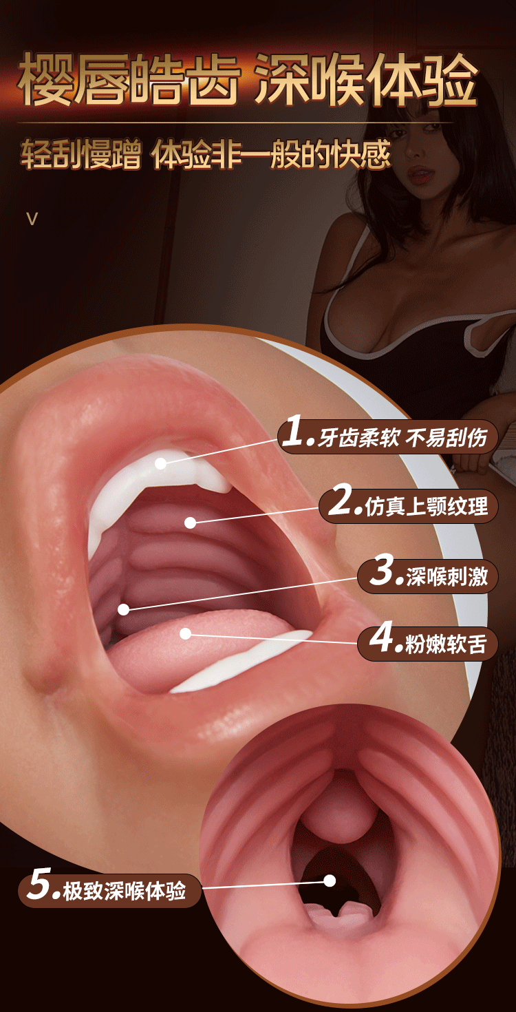 COC Smile Lips Realistic Mouth Love Oral Yin Anal Three Channel Famous Instrument