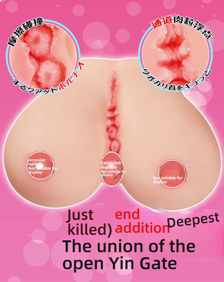COC Lingna Sauce Super Soft Jelly Milk Advanced Material Breast Inverted 5 pounds