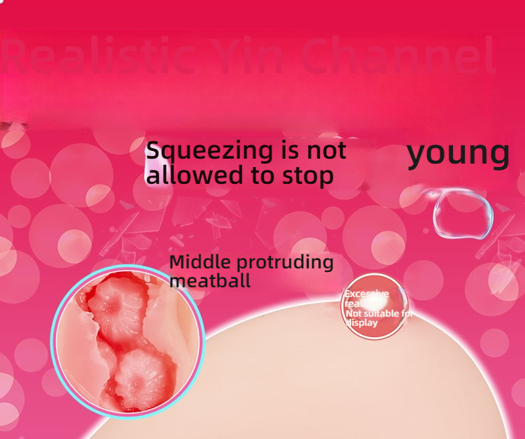 COC Lingna Sauce Super Soft Jelly Milk Advanced Material Breast Inverted 5 pounds
