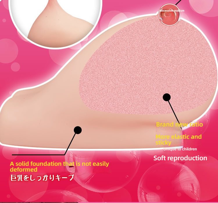 COC Lingna Sauce Super Soft Jelly Milk Advanced Material Breast Inverted 5 pounds