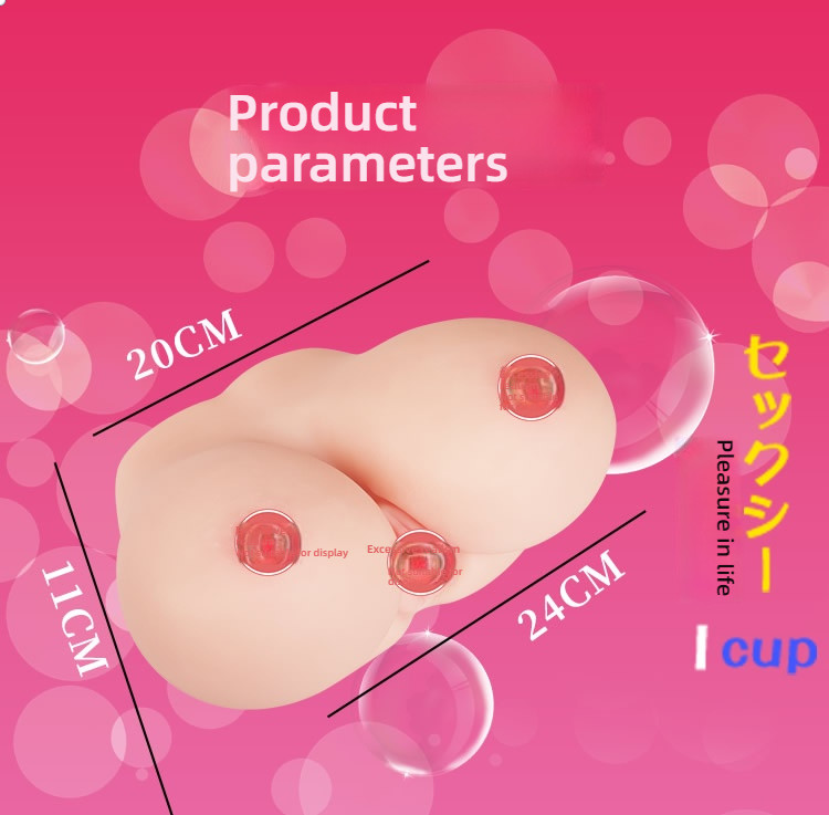 COC Lingna Sauce Super Soft Jelly Milk Advanced Material Breast Inverted 5 pounds
