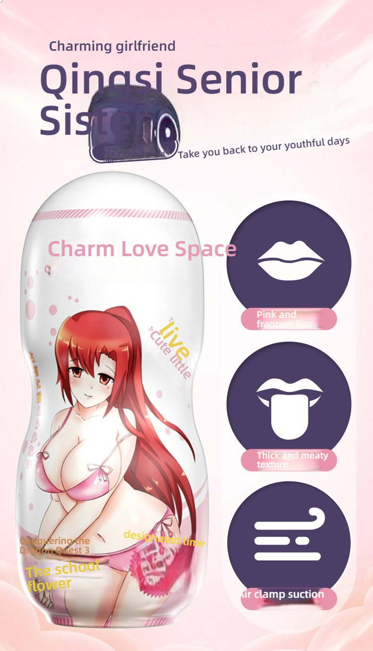 Mei'ai Space anime Neighborhood Sister Simulation Imported Manual Aircraft Cup