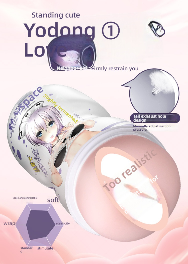 Mei'ai Space anime Neighborhood Sister Simulation Imported Manual Aircraft Cup