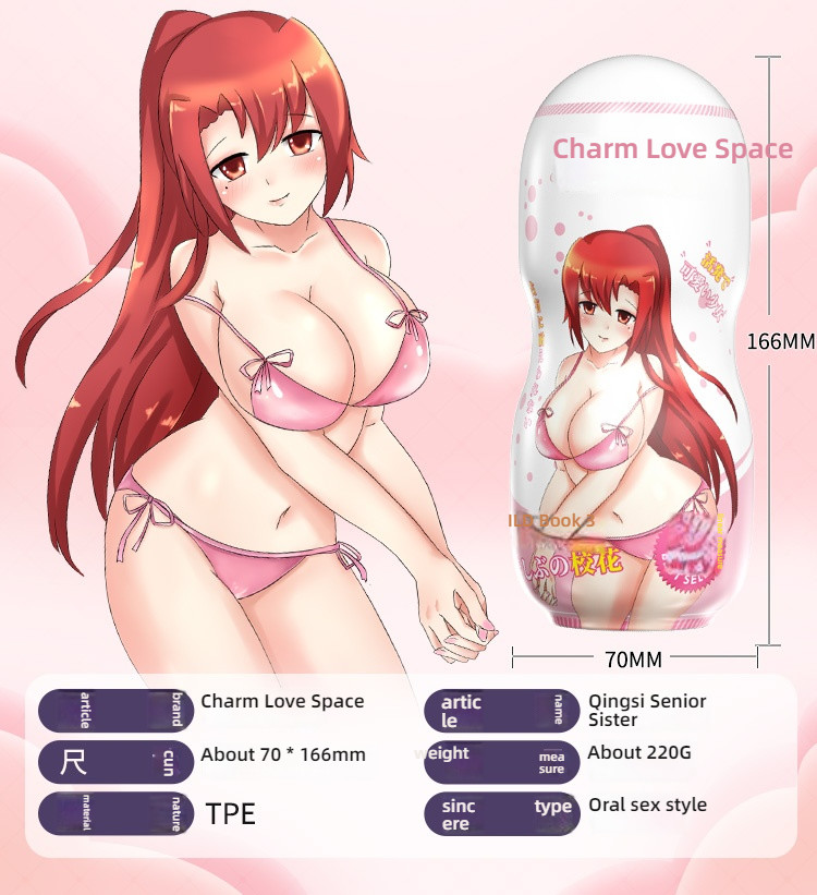 Mei'ai Space anime Neighborhood Sister Simulation Imported Manual Aircraft Cup