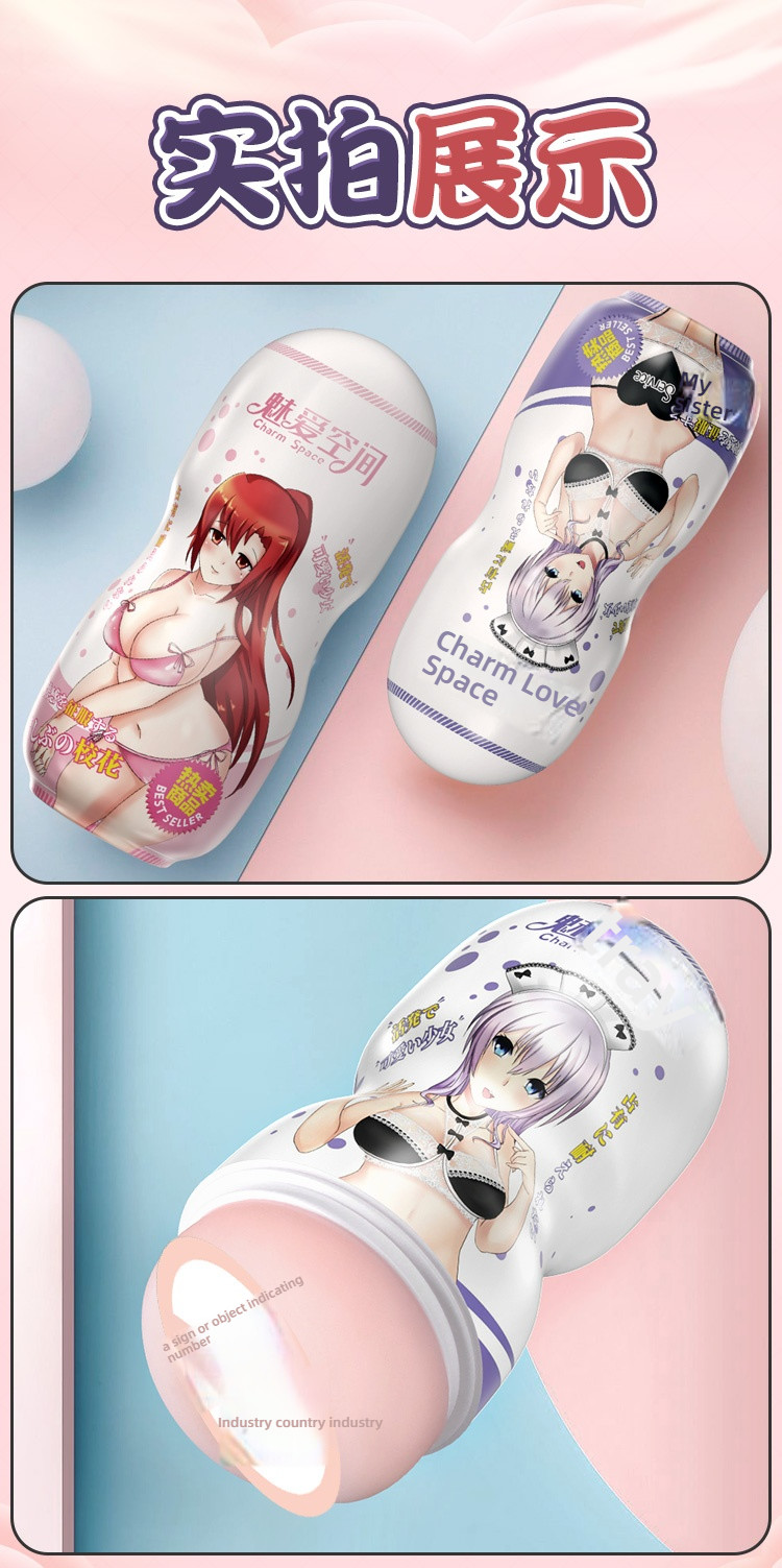 Mei'ai Space anime Neighborhood Sister Simulation Imported Manual Aircraft Cup