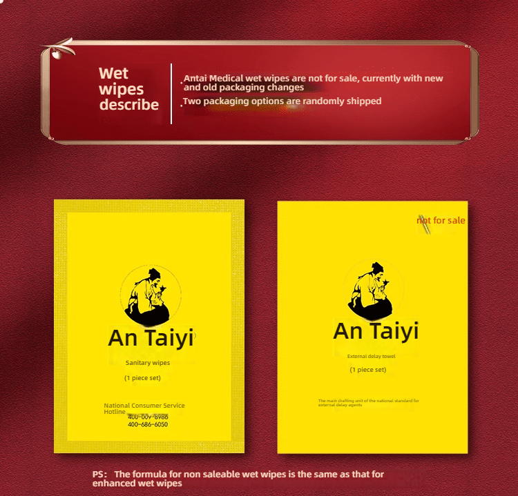 Antai Medical Enhanced Sanitary Wipes Experience Set