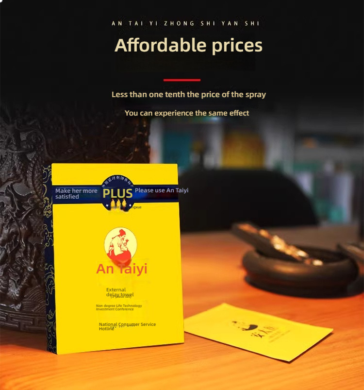 Antai Medical Enhanced Sanitary Wipes Experience Set