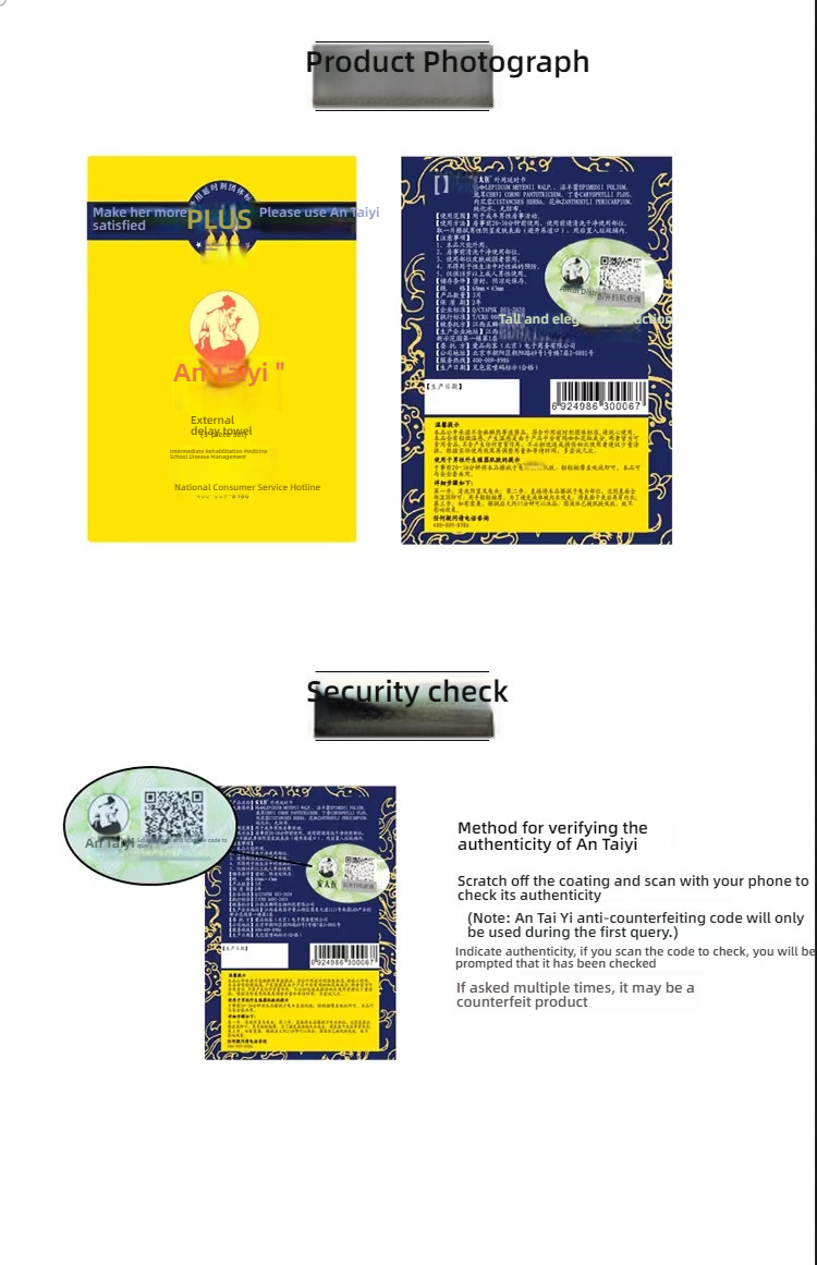 Antai Medical Enhanced Sanitary Wipes Experience Set