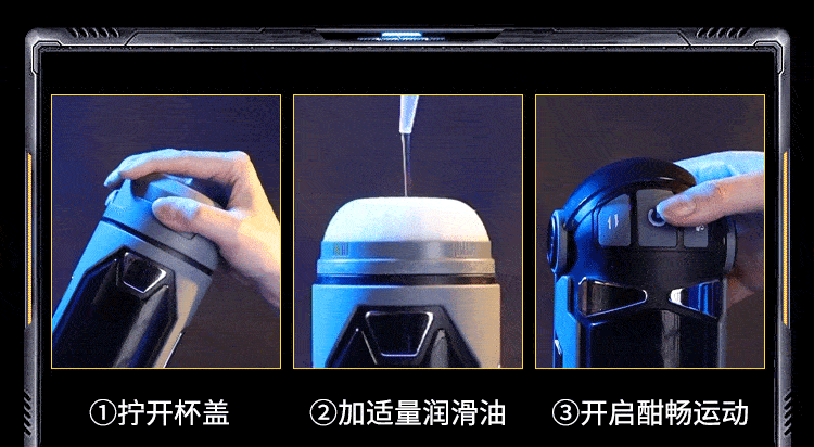 Jieshibang Storm Hime Telescopic Heated Airplane Cup